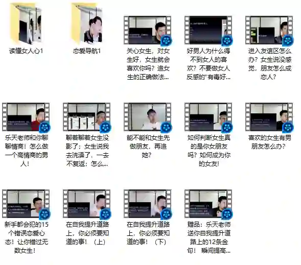 《情商训练营》实战指南：限时揭秘高转化情感教育秘诀-破晓实验室