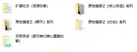 公羽和他的朋友们实战指南｜1号方专属揭秘-破晓实验室
