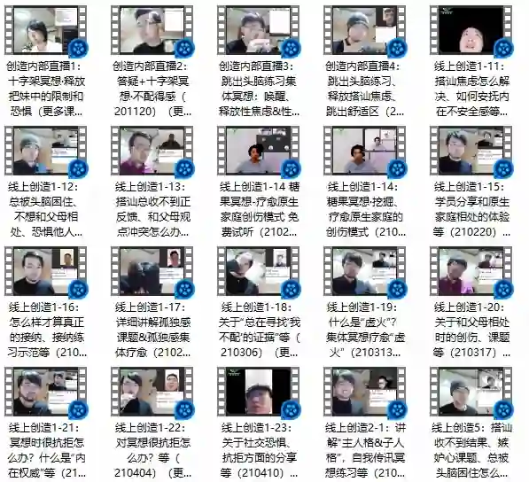 《创造法则》1.0+2.0实战指南：自我传讯终极揭秘-破晓实验室