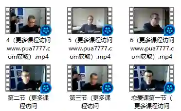 老景《找到人生的伴侣》实战指南：揭秘高效择偶心法-破晓实验室
