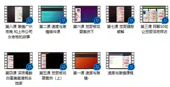 鸟鸦救赎《速度与激情》实战指南：限时揭秘专属速通技巧-破晓实验室