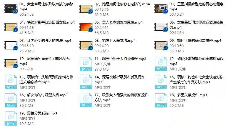 本渡情感《新私教》实战指南：限时揭秘专属情感成长路径-破晓实验室