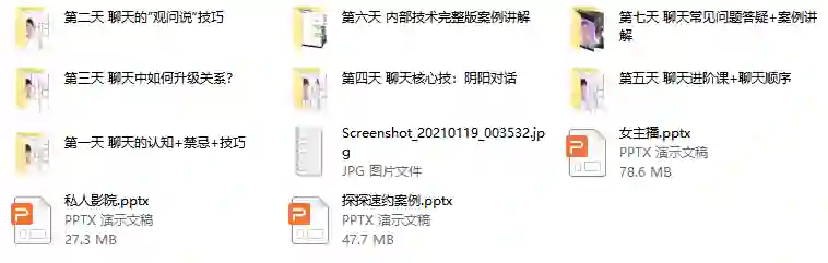 欧阳浮夸《7天特训营》实战指南：限时揭秘专属情感蜕变路径-破晓实验室