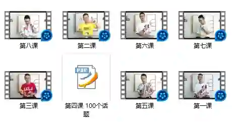 欧阳浮夸《简爱 攻心恋爱课》实战指南｜限时揭秘攻心话术与专属恋爱心法-破晓实验室