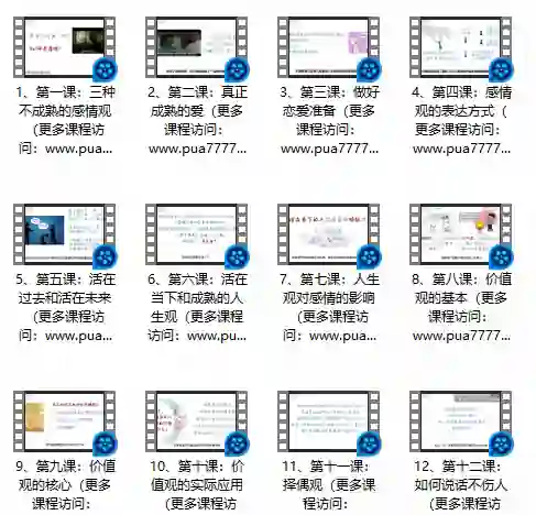 图片[1]-李越《三观核武器》实战指南：揭秘稳固三观的专属方法论-破晓实验室