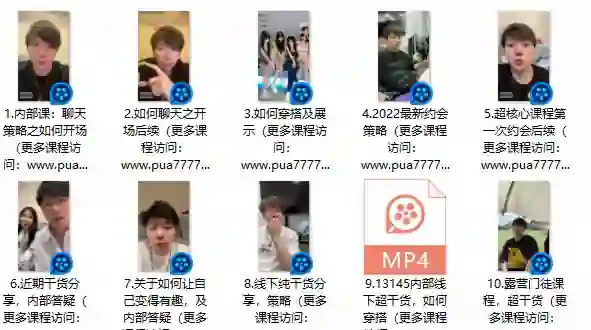 浪迹《情敌策略》实战指南：3大心法揭秘-破晓实验室