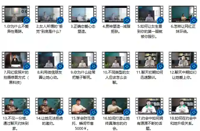 舞步情感Kings外卖方法实战指南｜限时揭秘专属攻略-破晓实验室