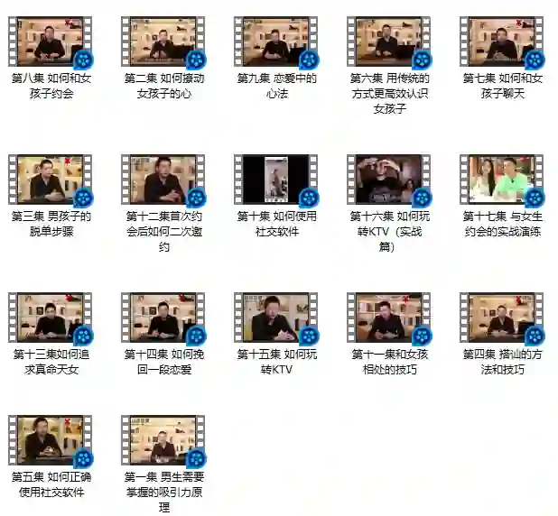 小宇恋爱实战指南：浪迹《恋爱新知》V2.0专属揭秘-破晓实验室