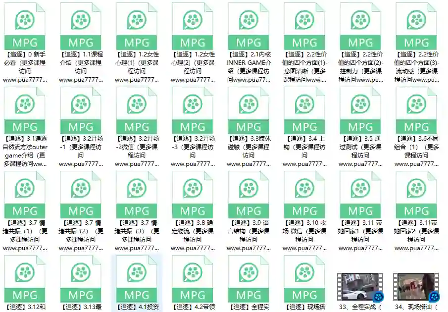 路易团队《追逐》自然流视频教程-破晓实验室