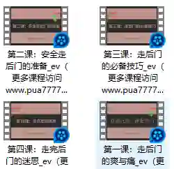 图片[1]-罗南希《欢迎光临，请走后门》-破晓实验室