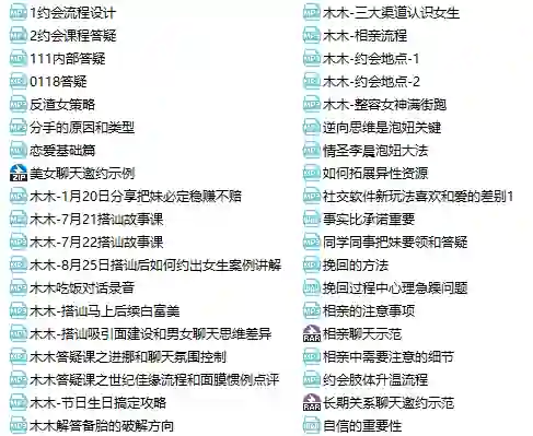 抖音校长谈恋爱实战指南｜《校长恋爱VIP4.0》限时揭秘专属攻略-破晓实验室