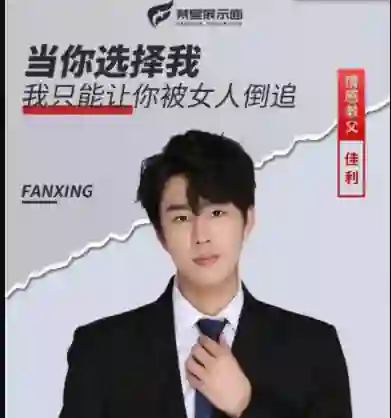 佳利《男性觉醒1.0》实战指南：限时揭秘专属成长路径-破晓实验室