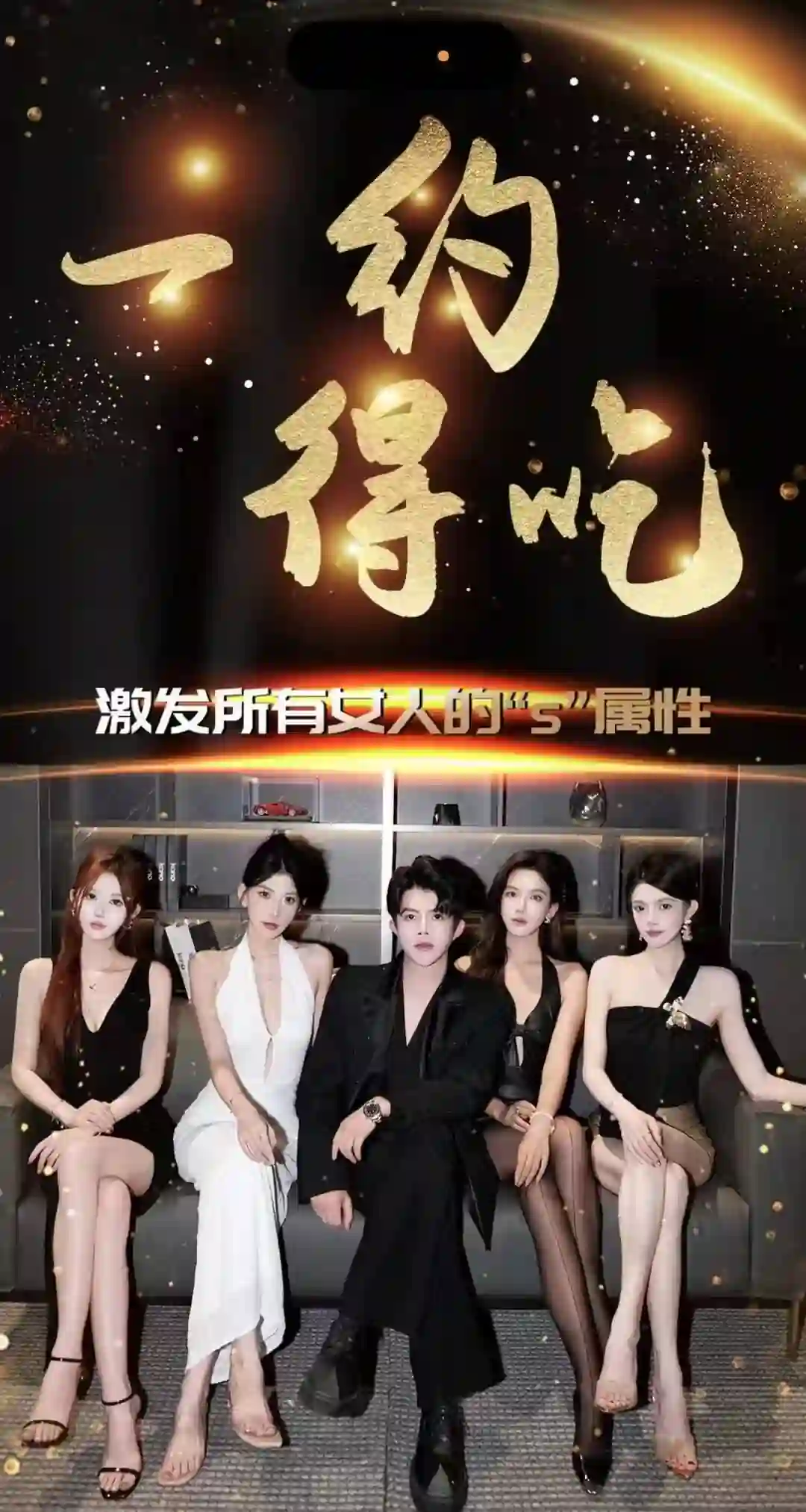 梵公子《一约得吃》实战指南：限时揭秘专属情感进食法则-破晓实验室