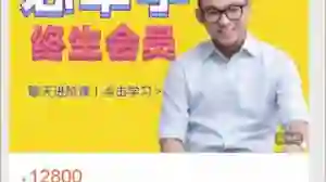 必牵手终身会员实战指南：限时解锁专属权益揭秘-破晓实验室