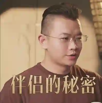 Homan校长《伴侣的秘密》实战指南：限时揭秘亲密关系核心法则-破晓实验室