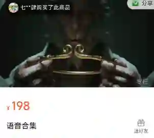 大迎《语音合集》认知圈实战指南｜限时揭秘专属认知升级路径-破晓实验室