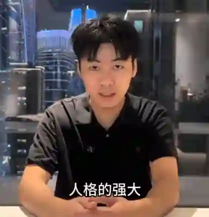 ricky情感《吸引力私教》-破晓实验室