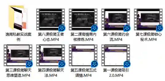 图片[1]-明日恋爱《极简撩法》实战指南：3步撩心秘诀限时揭秘-破晓实验室