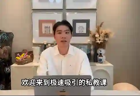 elon《精品私教》实战指南：限时揭秘专属成长路径-破晓实验室