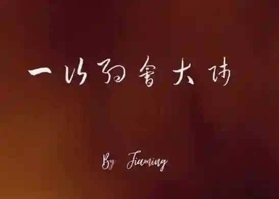CN渡情感《一次约会大师》实战指南：限时揭秘专属约会心法-破晓实验室