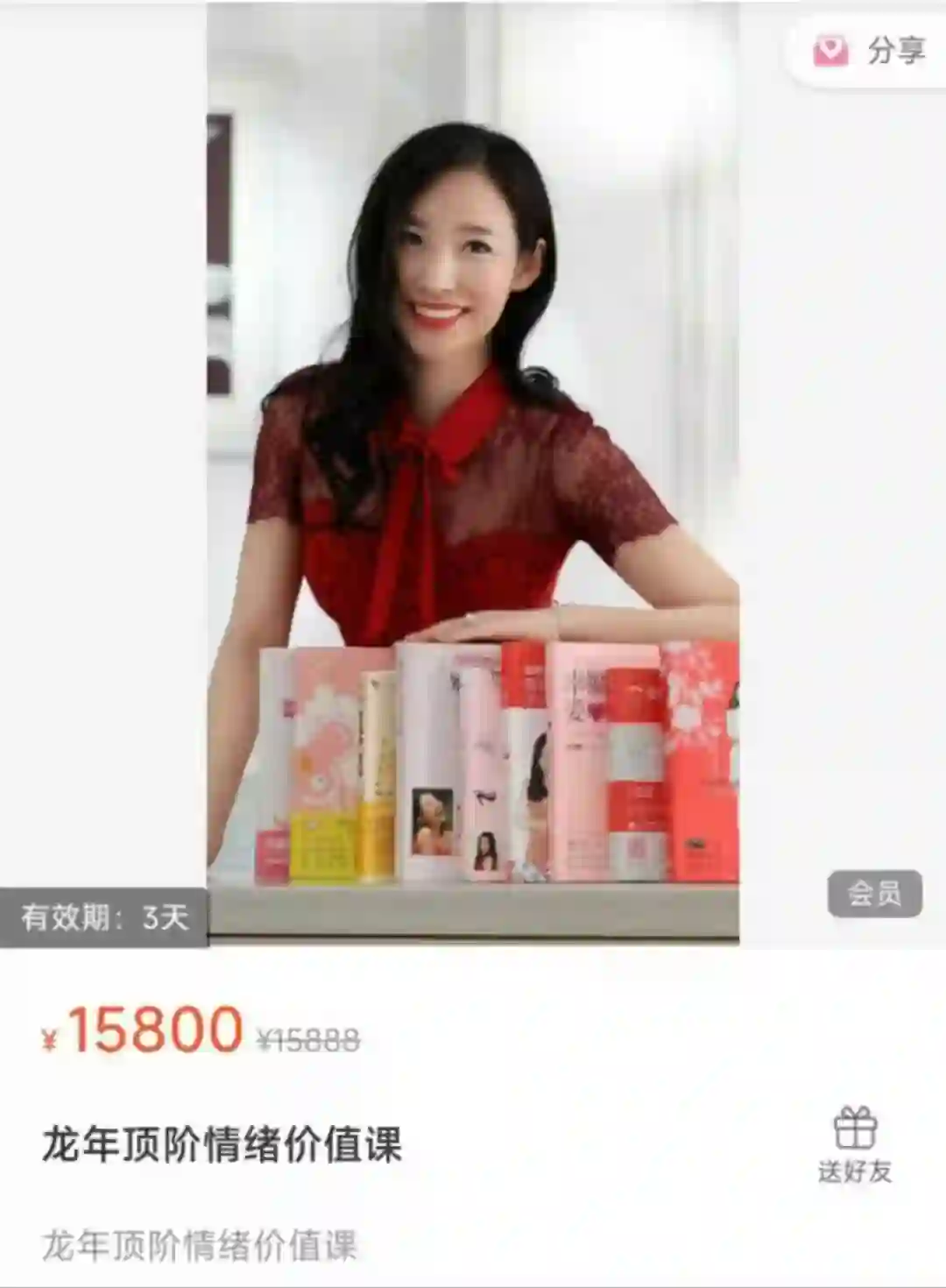 Ayawawa龙年顶阶情绪价值课：实战指南+限时揭秘-破晓实验室