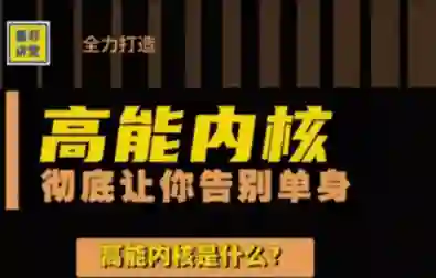 墨菲《高能内核》实战指南:揭秘高效能心法(限时专属版)-破晓实验室
