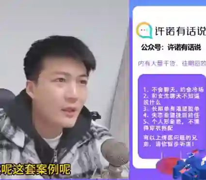许诺《高端陪跑门徒》实战指南：限时揭秘专属成长路径-破晓实验室