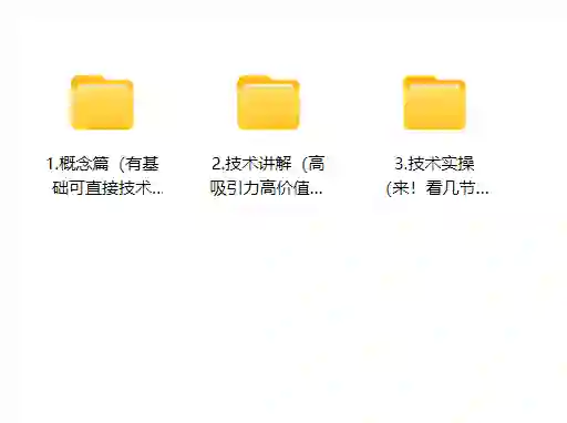 猫洋情感私教课程实战指南｜限时专属揭秘-破晓实验室