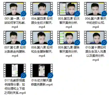 墨菲讲堂《私教课》实战指南：限时揭秘专属情感成长路径-破晓实验室