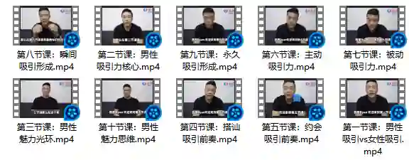 瑞恩《自然吸引10节高级课》实战指南｜限时解锁专属吸引力秘诀-破晓实验室