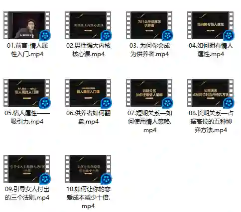 子轩情人属性实战指南｜专属情感揭秘版限时上线-破晓实验室