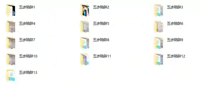 寒冰五步陷阱实战指南：新手必学的专属破解秘籍-破晓实验室