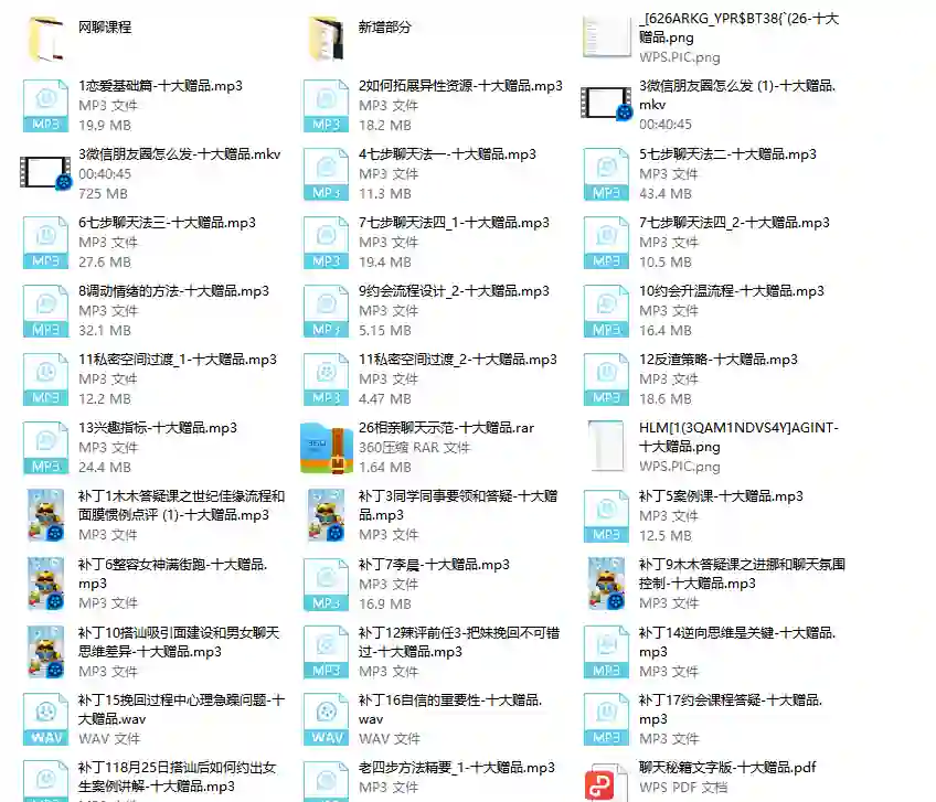 2023校长高情商VIP实战指南｜限时揭秘新增更新内容-破晓实验室