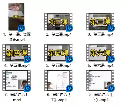 魅男《通杀绝技高阶》实战指南：限时揭秘专属高阶撩心术-破晓实验室