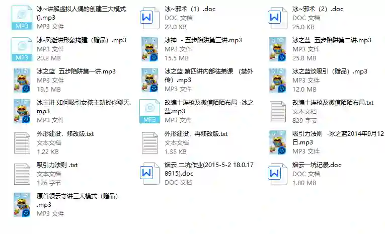 冰之蓝五步陷阱实战指南：揭秘高效破局法-破晓实验室
