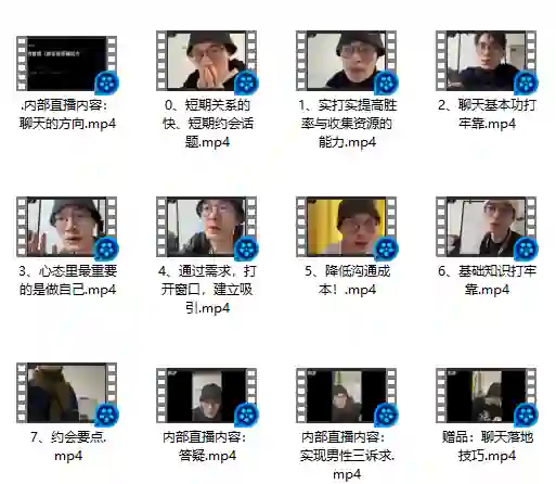 林老头lin《基础认知建设》实战指南｜限时揭秘专属认知升级路径-破晓实验室