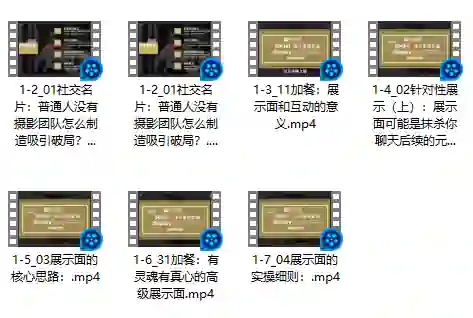 社交光谱V3.0实战指南：面核武器限时揭秘+专属使用手册-破晓实验室