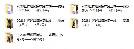 梵公子《艳遇全球》实战指南：五期全揭秘｜限时专属-破晓实验室
