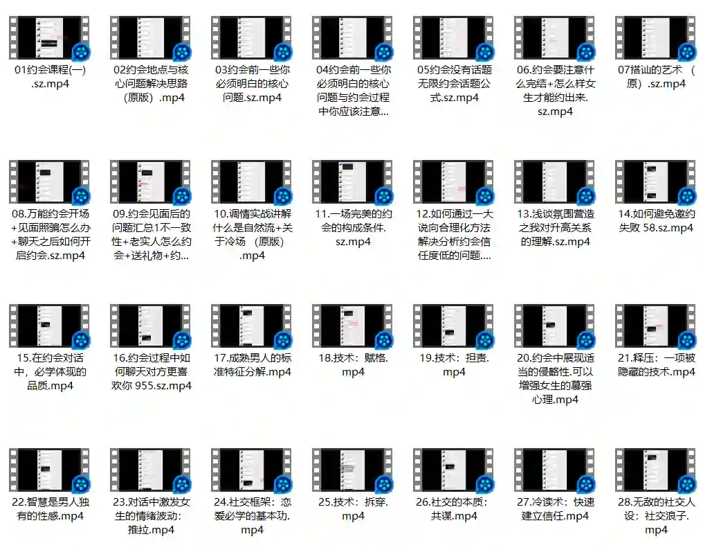 图片[2]-男哥中级班2024版-破晓实验室