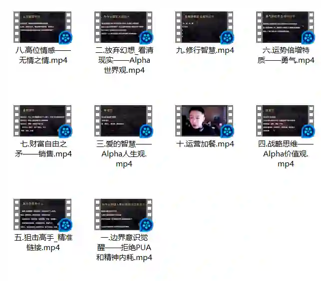 leon通识2.0实战指南：限时揭秘专属成长路径-破晓实验室