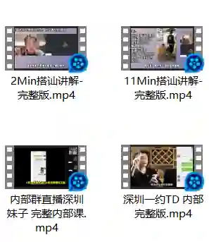Simon《内部群实战案例揭秘》限时专属指南-破晓实验室