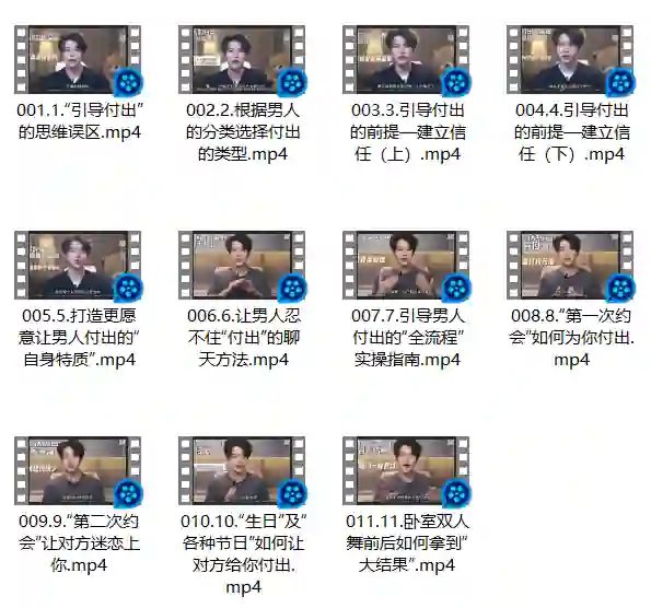 梵公子《框架课》实战指南：限时揭秘高效学习法-破晓实验室