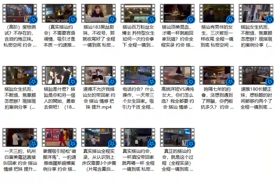 TV油管视频极速吸引实战指南：限时揭秘专属涨粉技巧-破晓实验室