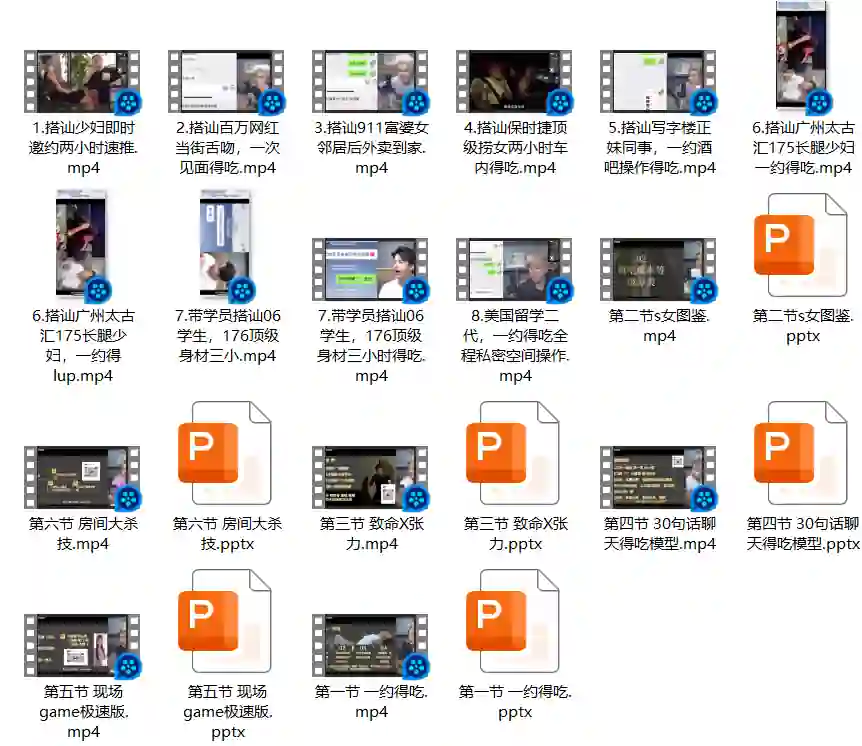 梵公子《一约得吃》实战指南：限时揭秘专属情感进食法则-破晓实验室