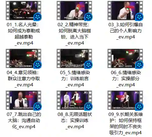 图片[1]-泰勒《蓝图解码2.0重铸蓝图》实战指南｜初级班限时开放-破晓实验室