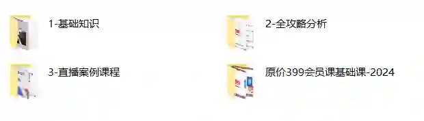 《幸福余生》2023实战指南：3大幸福法则限时揭秘-破晓实验室