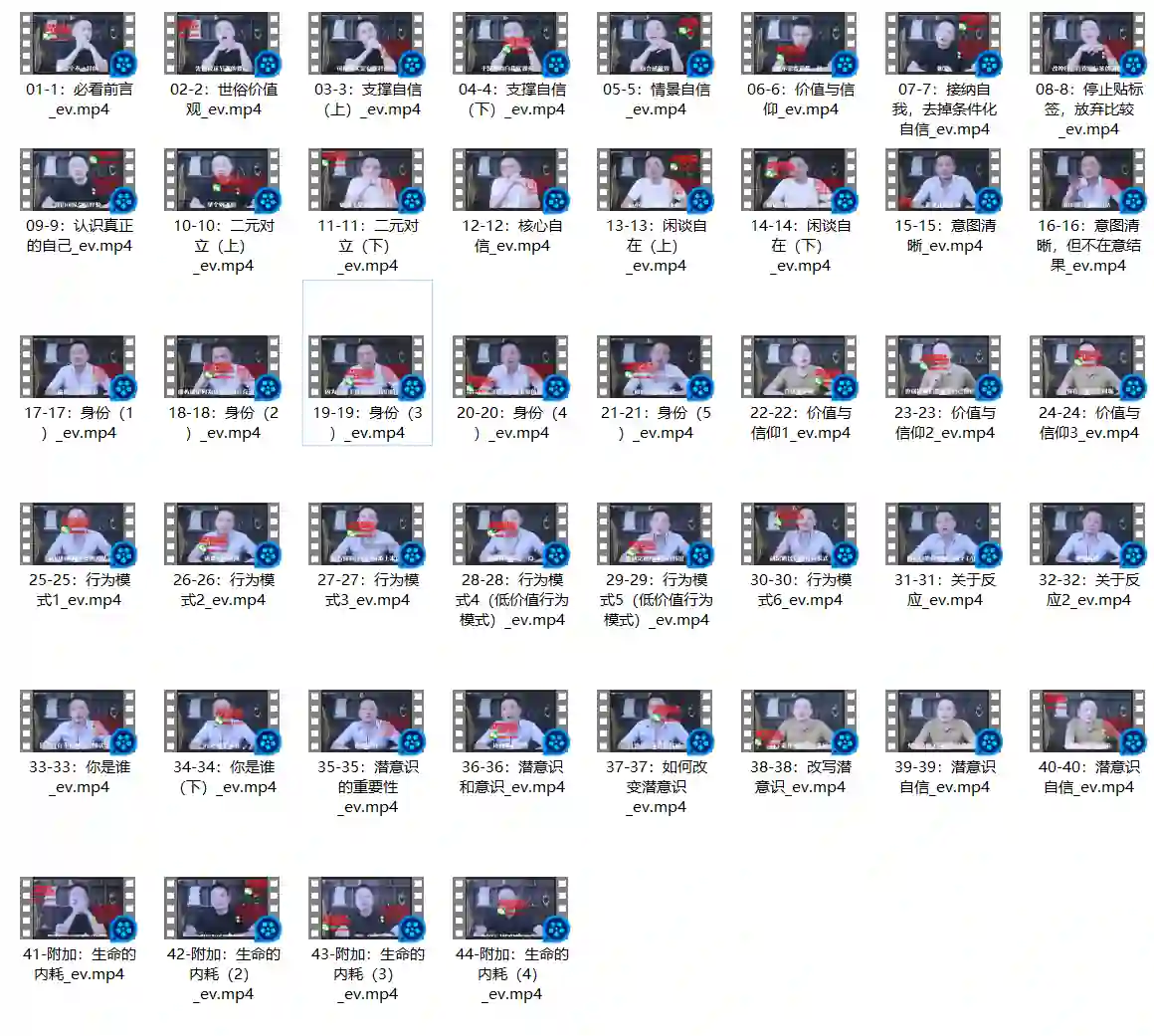 图片[1]-二月老师核心自信实战指南｜综合版限时揭秘-破晓实验室